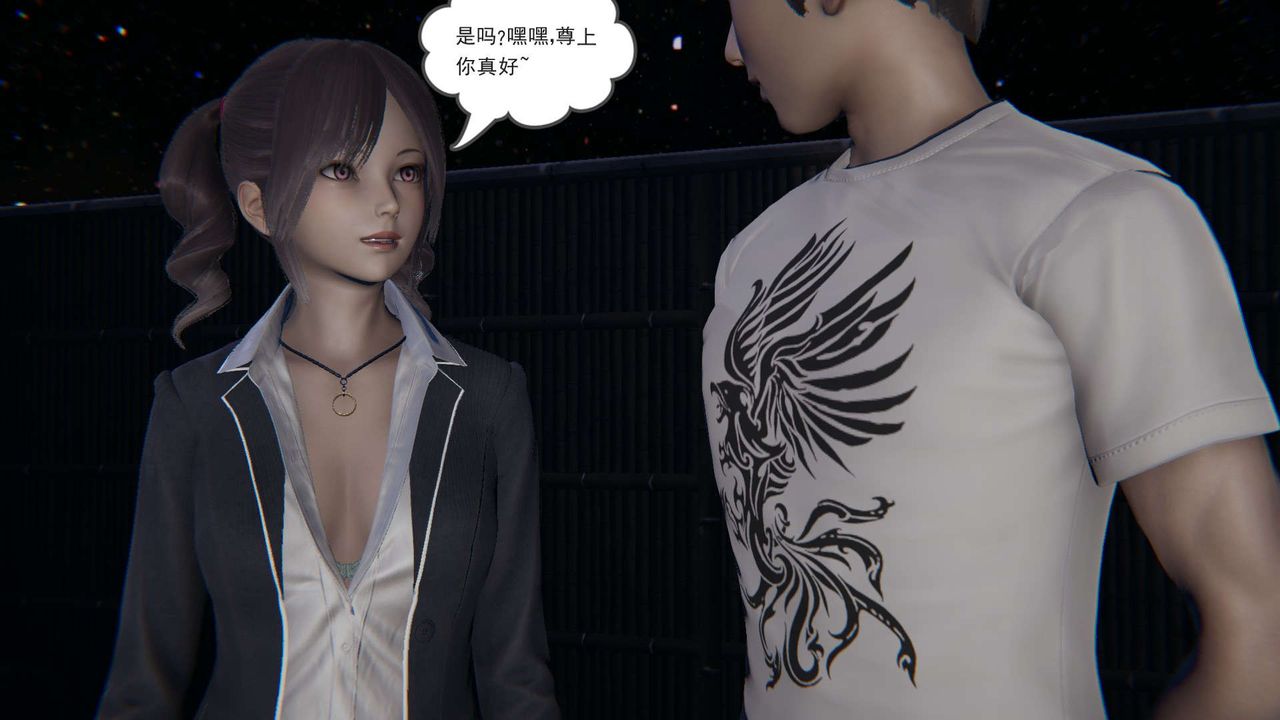 [3D]魔尊归来[龙魂第二部]第08话