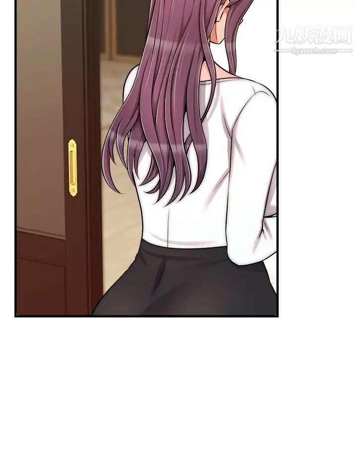 爸爸，请进!第21话-跟我一起洗澡吧~♥