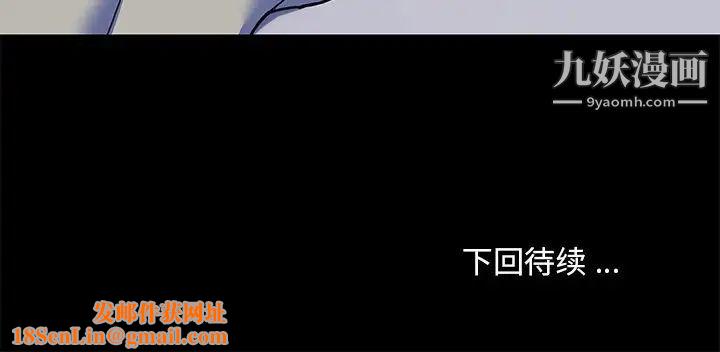 恋你如初恋第70话