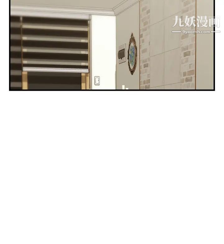 爸爸,请进!第22话-你今天特别勇猛喔?