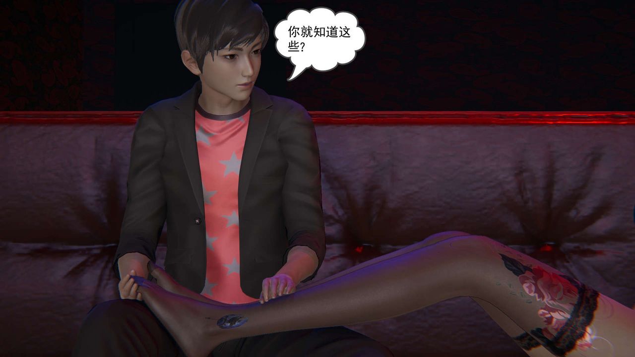 [3D]魔尊归来[龙魂第二部]第09话