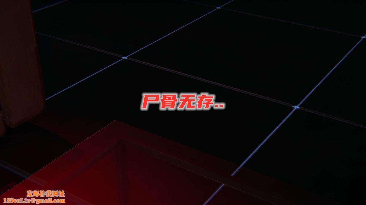 [3D]魔尊归来[龙魂第二部]第09话