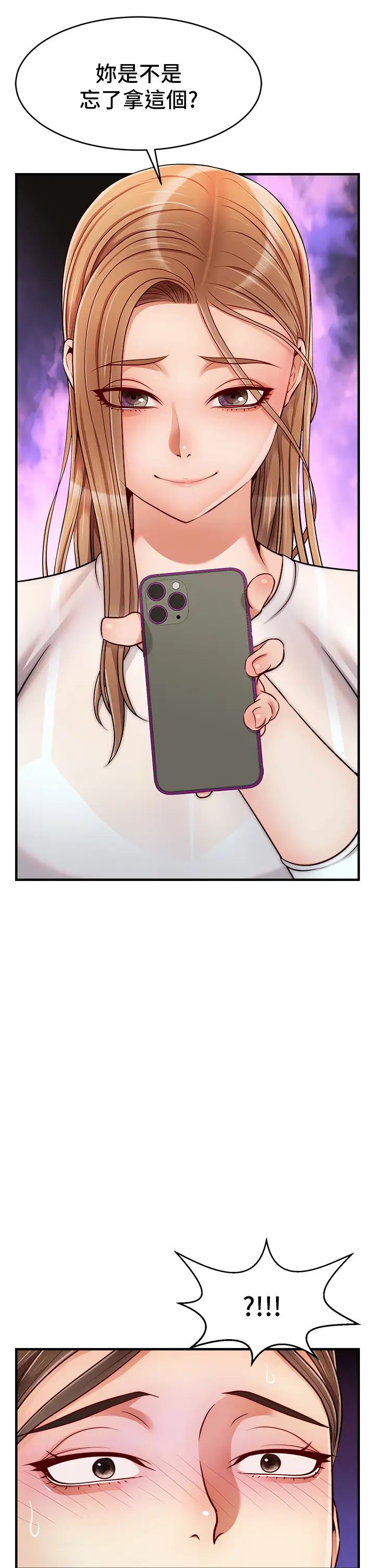 爸爸，请进!第24话-妳的淫乱影片在我手上