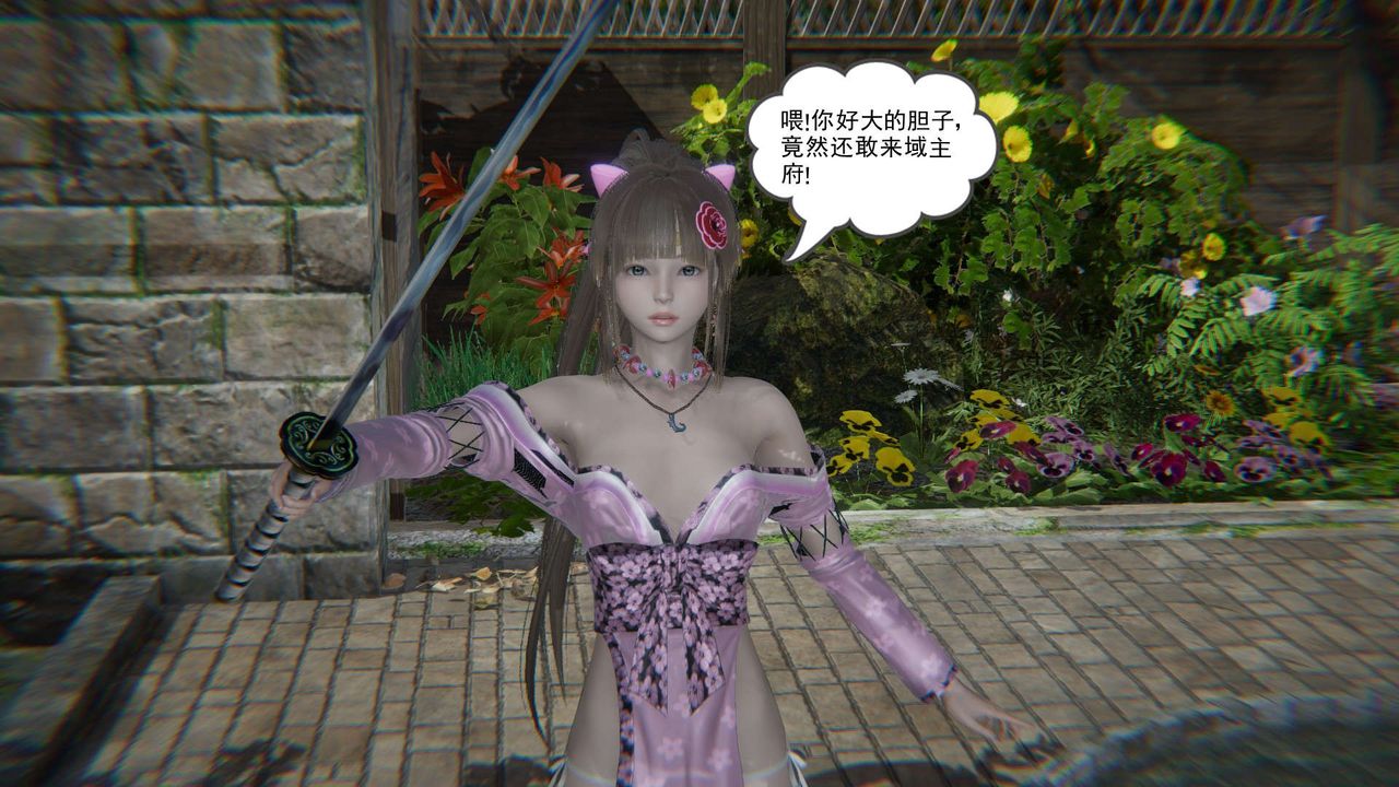 [3D]魔尊归来[龙魂第二部]第10话