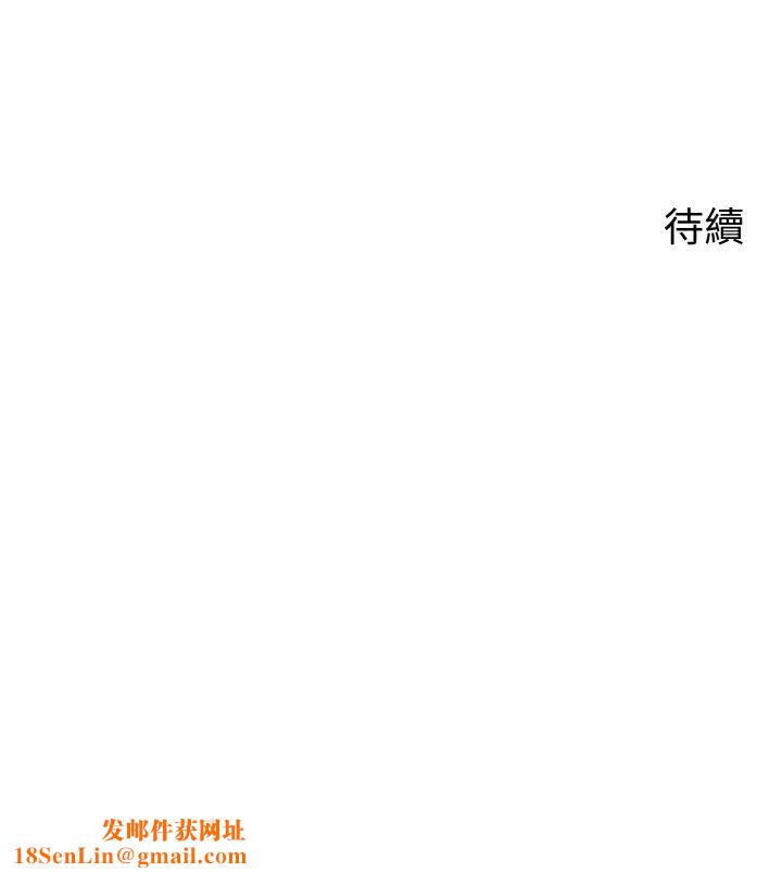 爸爸，请进!第24话-妳的淫乱影片在我手上