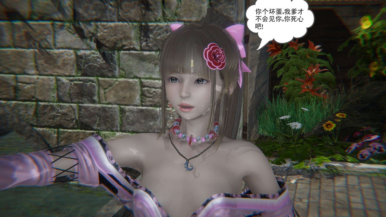 [3D]魔尊归来[龙魂第二部]第10话