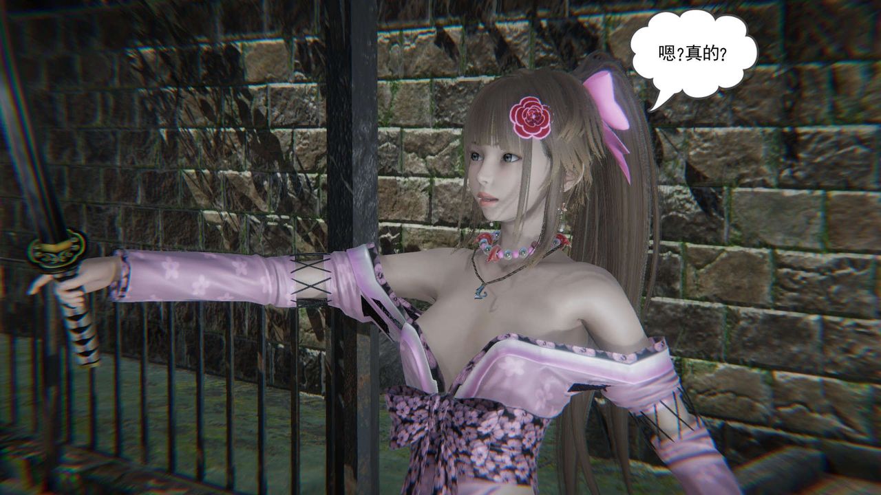 [3D]魔尊归来[龙魂第二部]第10话