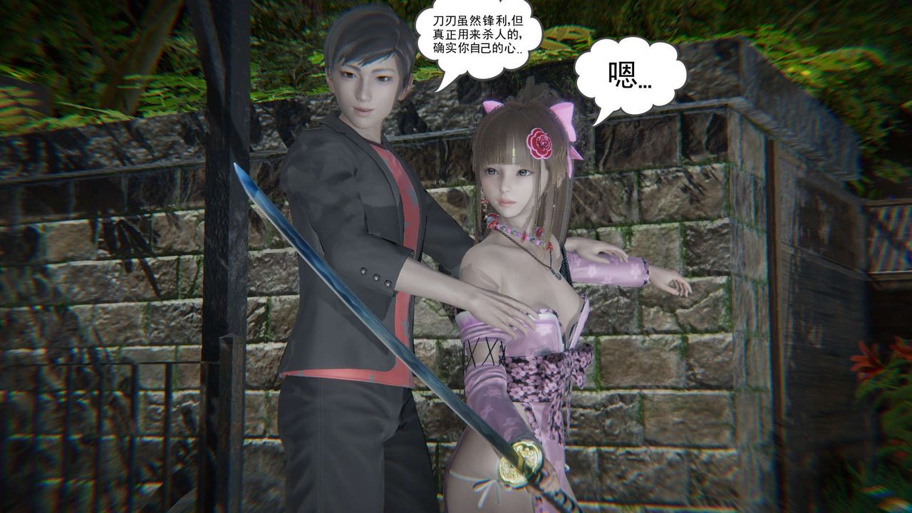 [3D]魔尊归来[龙魂第二部]第10话