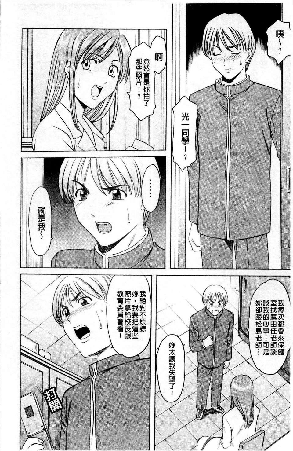 [星野竜一]牝犬女の饲い方[星野竜一]牝犬女の饲い方