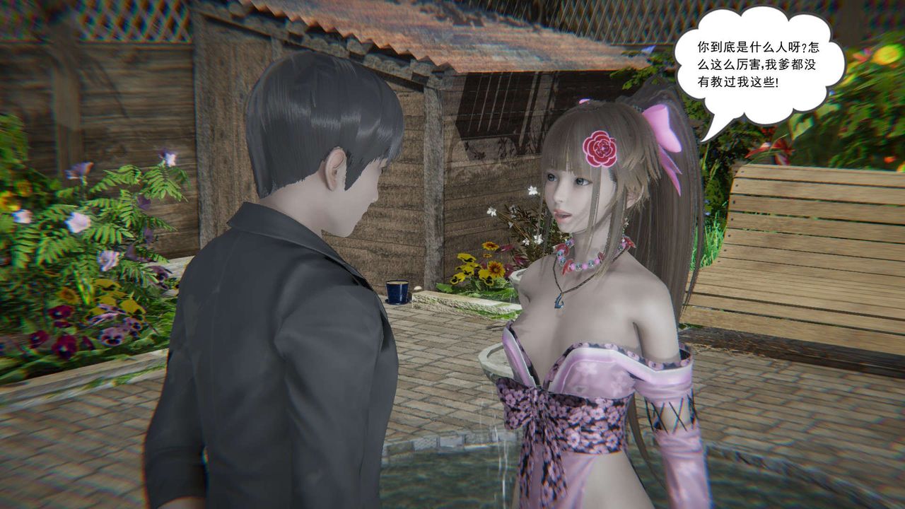 [3D]魔尊归来[龙魂第二部]第10话