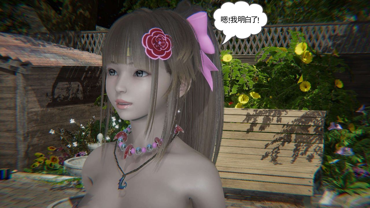 [3D]魔尊归来[龙魂第二部]第10话