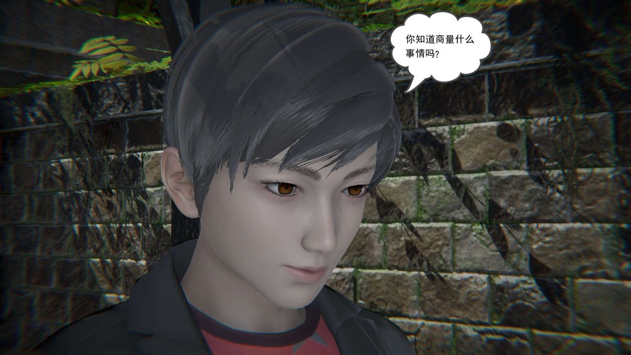 [3D]魔尊归来[龙魂第二部]第10话