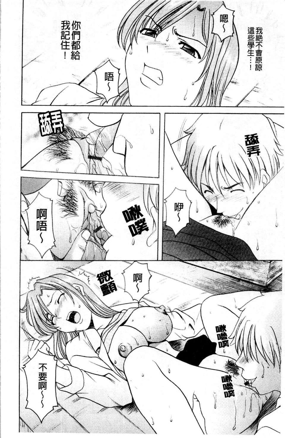 [星野竜一]牝犬女の饲い方[星野竜一]牝犬女の饲い方