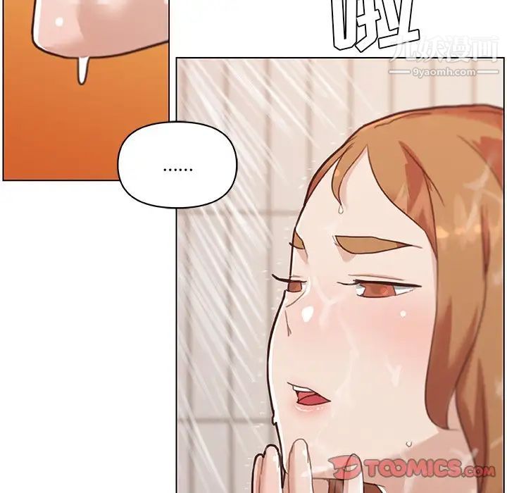 恋你如初恋第72话