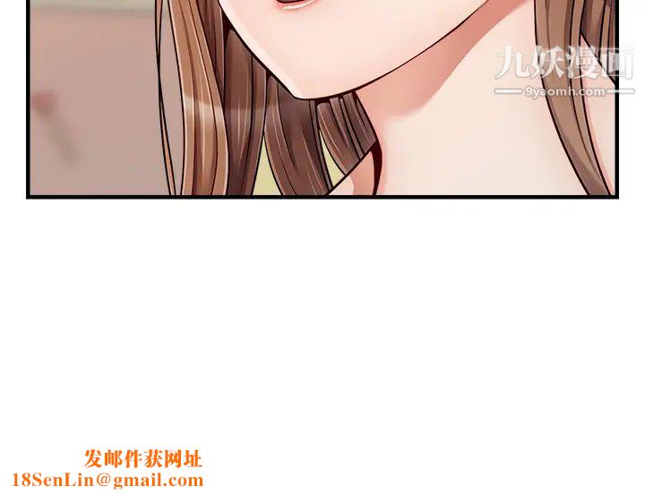 爸爸，请进!第27话-占有我的第一次