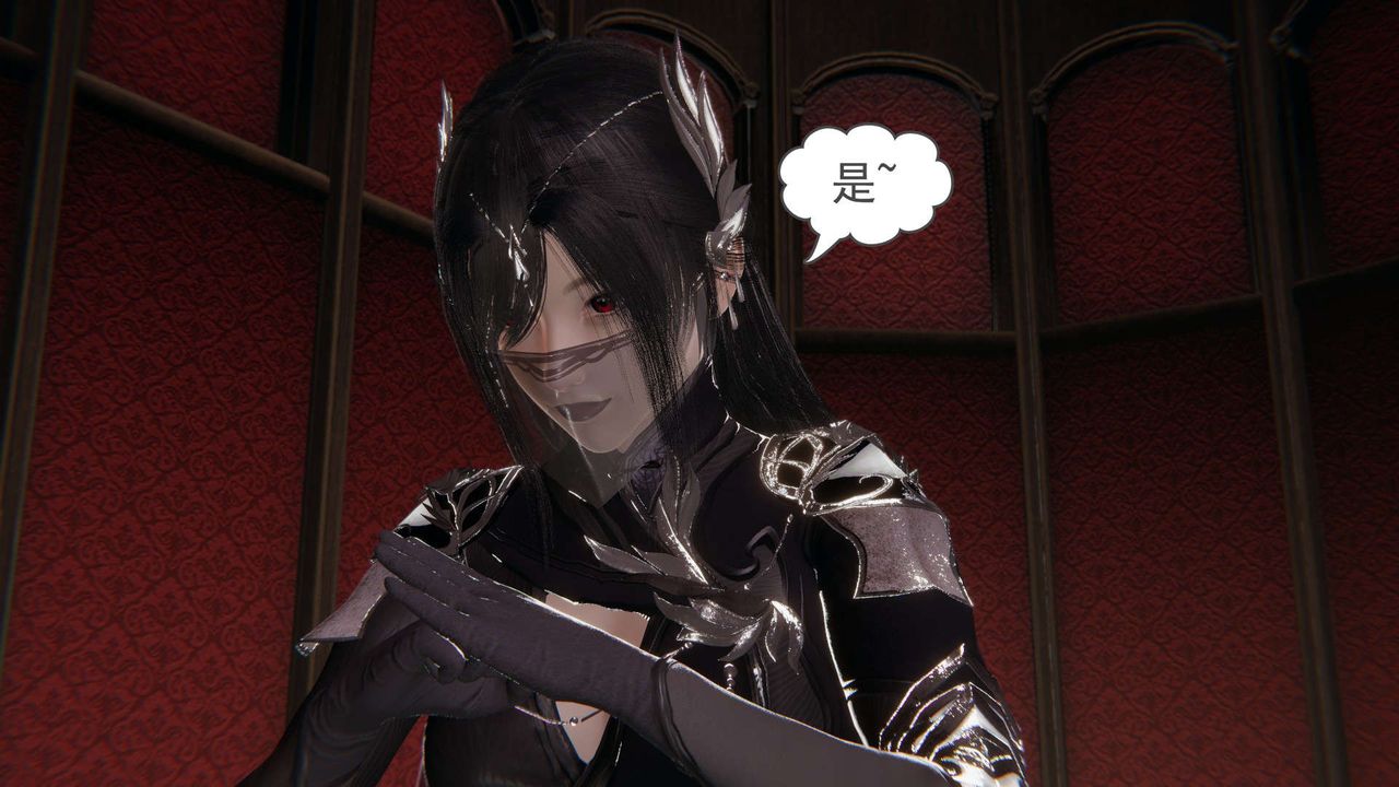 [3D]魔尊归来[龙魂第二部]第11话