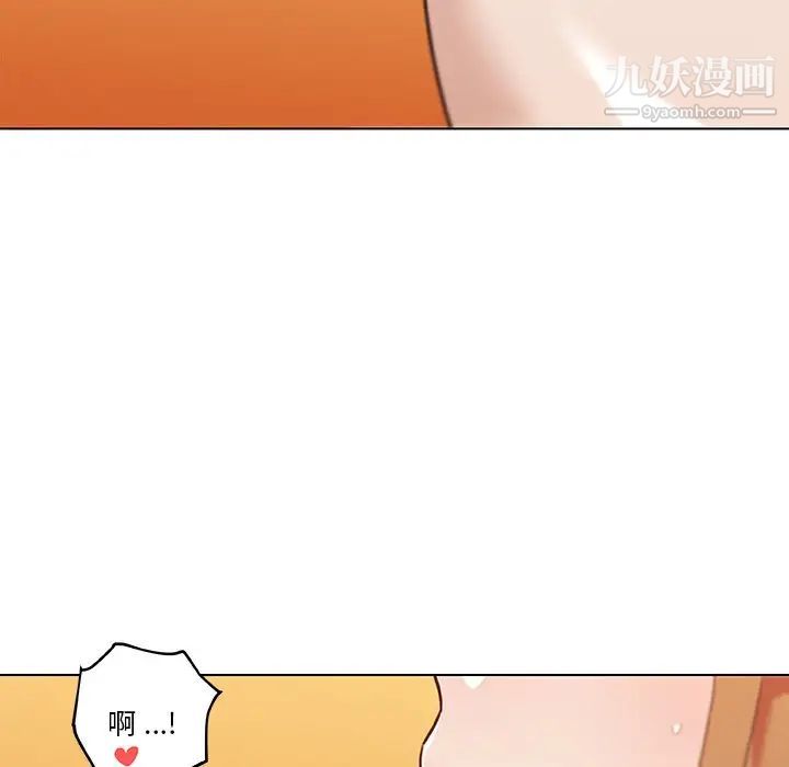 恋你如初恋第72话