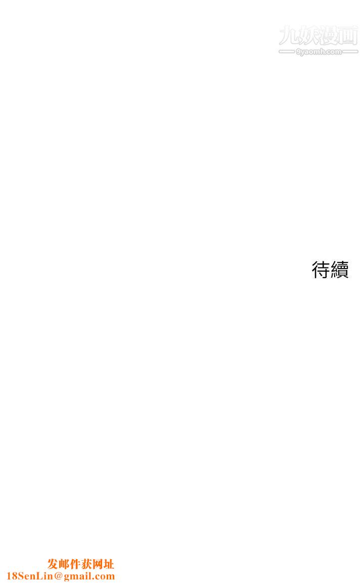 爸爸，请进!第27话-占有我的第一次