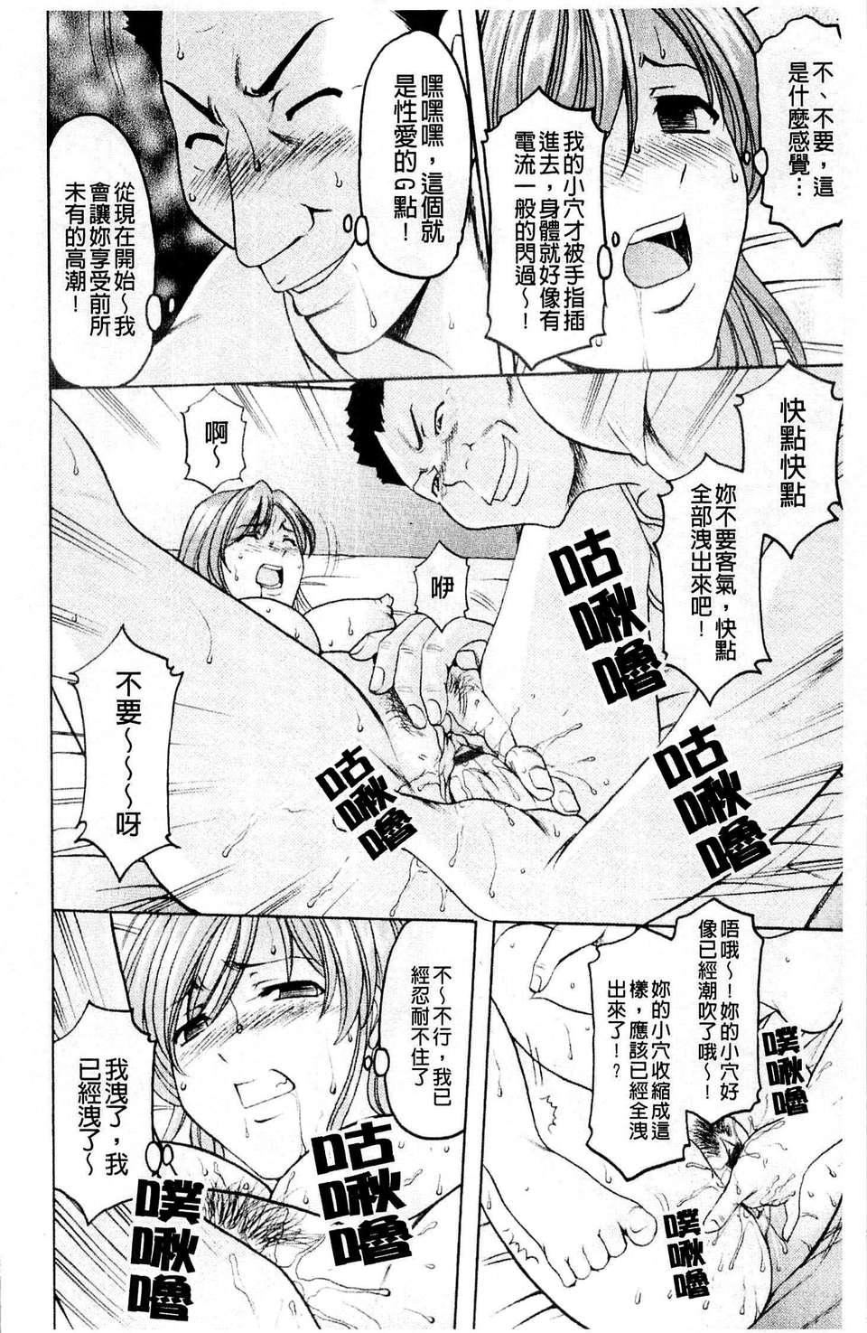 [星野竜一]牝犬女の饲い方[星野竜一]牝犬女の饲い方