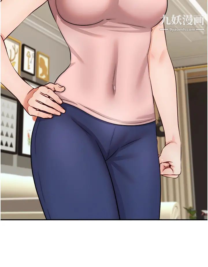 爸爸，请进!第29话-爸…!!再插深一点…!!