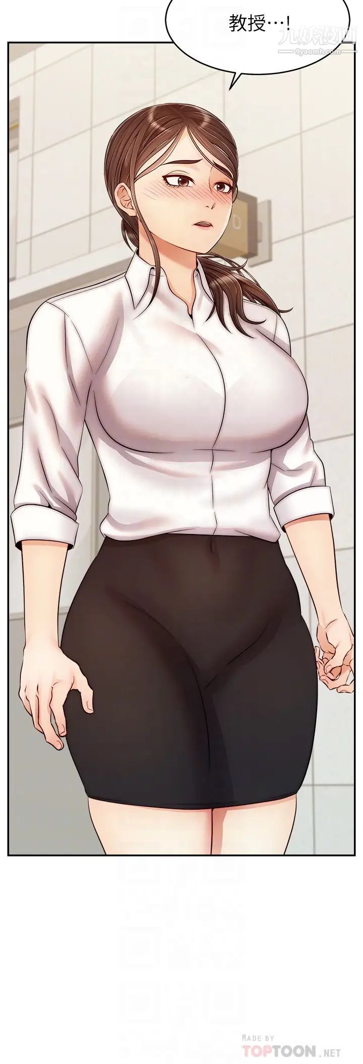 爸爸，请进!第30话-我最喜欢跟爸做瞭!