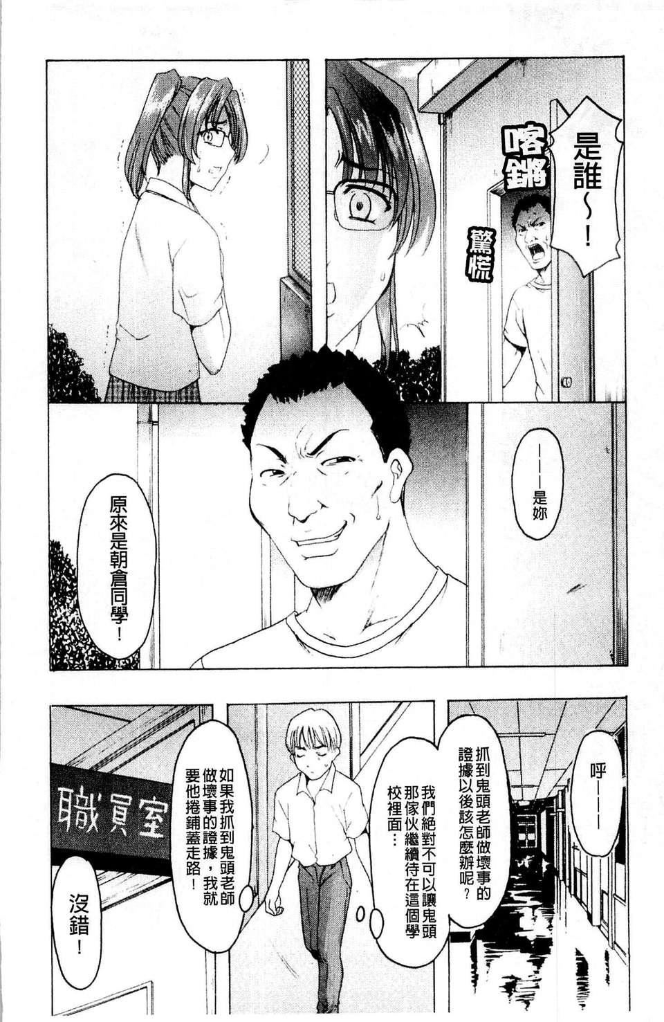 [星野竜一]牝犬女の饲い方[星野竜一]牝犬女の饲い方