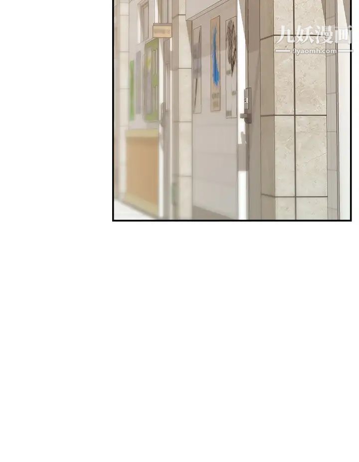 爸爸，请进!第30话-我最喜欢跟爸做瞭!