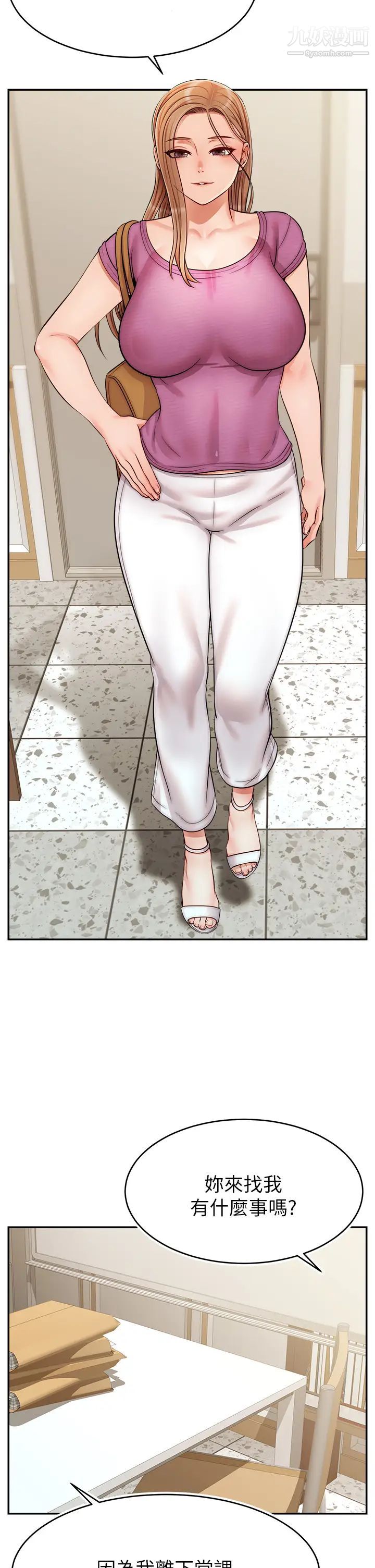 爸爸,请进!第30话-我最喜欢跟爸做瞭!