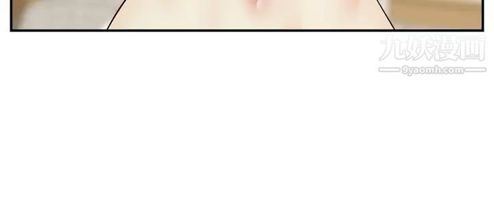 爸爸,请进!第30话-我最喜欢跟爸做瞭!