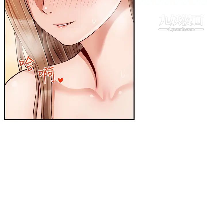 爸爸,请进!第31话-真不敢相信妳是处女!!