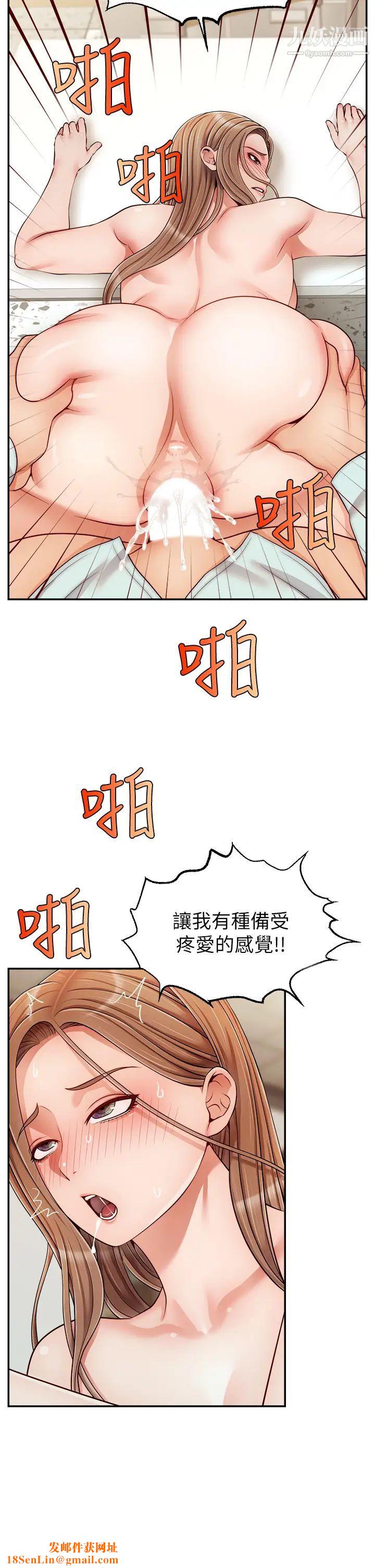 爸爸，请进!第31话-真不敢相信妳是处女!!