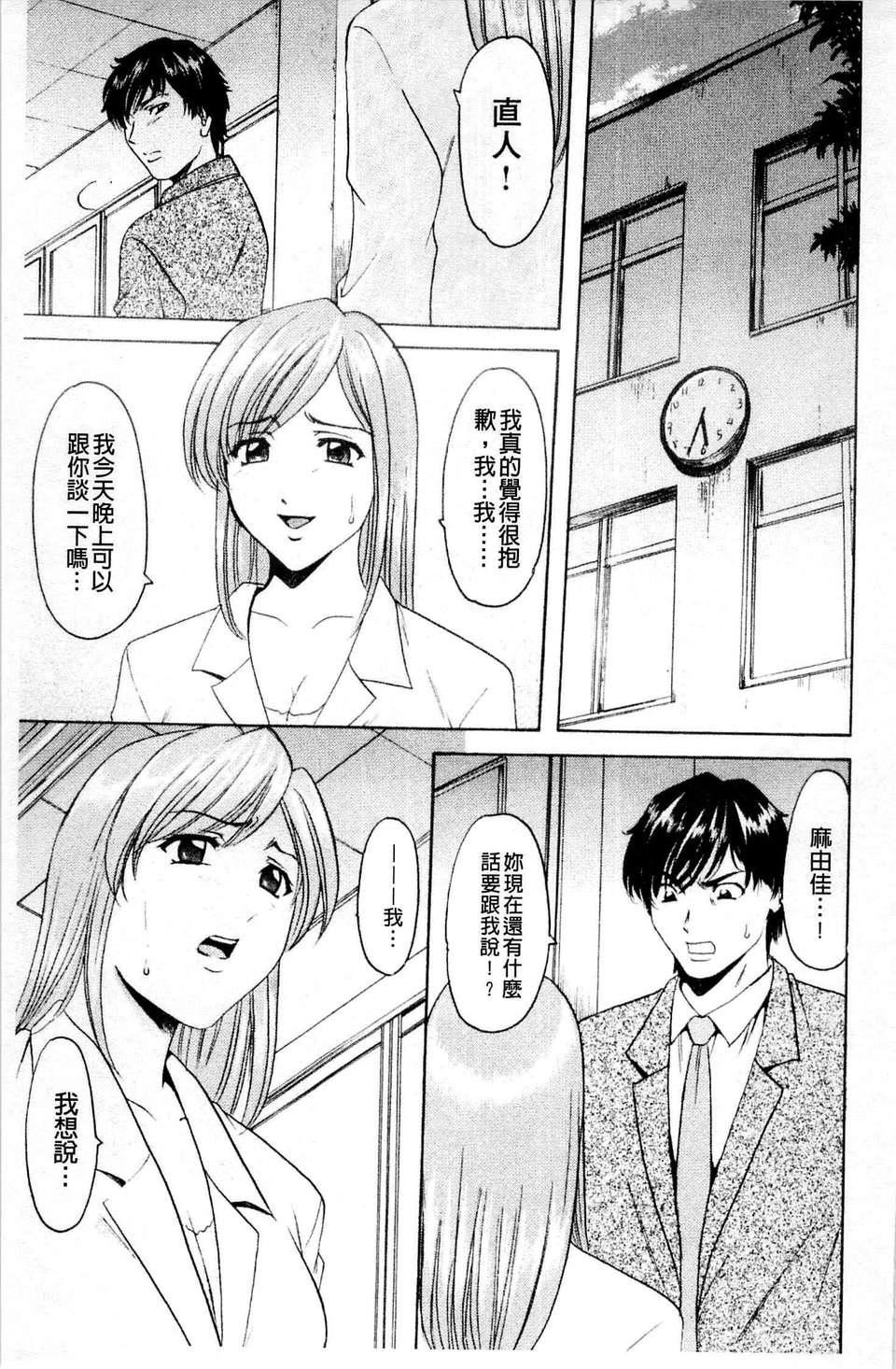 [星野竜一]牝犬女の饲い方[星野竜一]牝犬女の饲い方