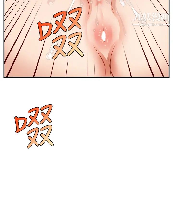 爸爸，请进!第32话-射进我嘴里