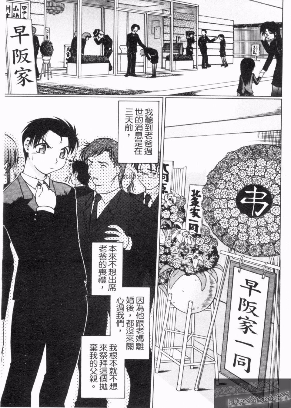 [岛本晴海]やらせないでよ！[岛本晴海]やらせないでよ！