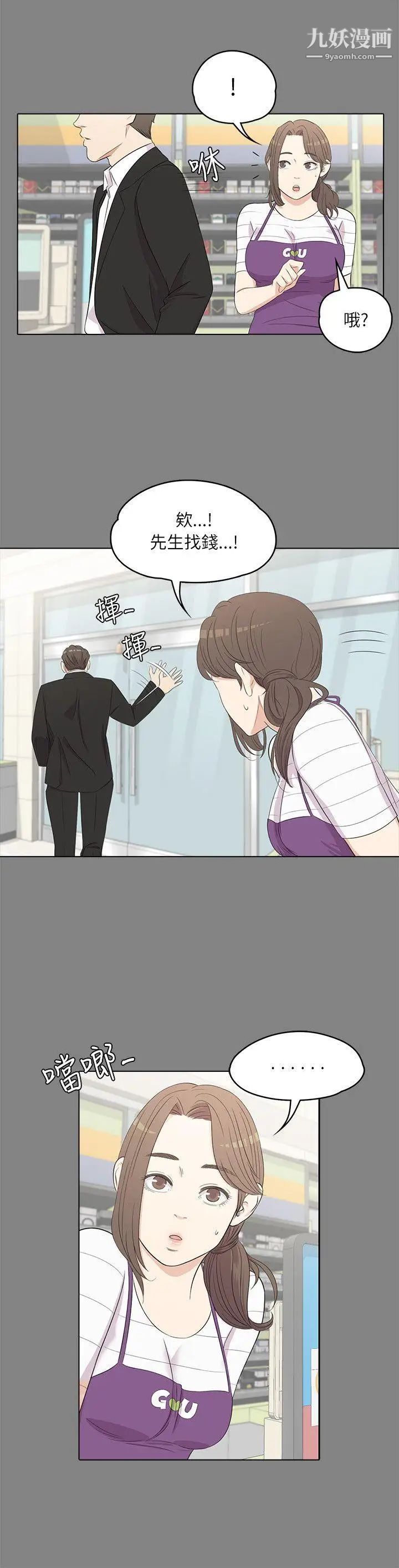 江南罗曼史第3话-酒店妹干到爽