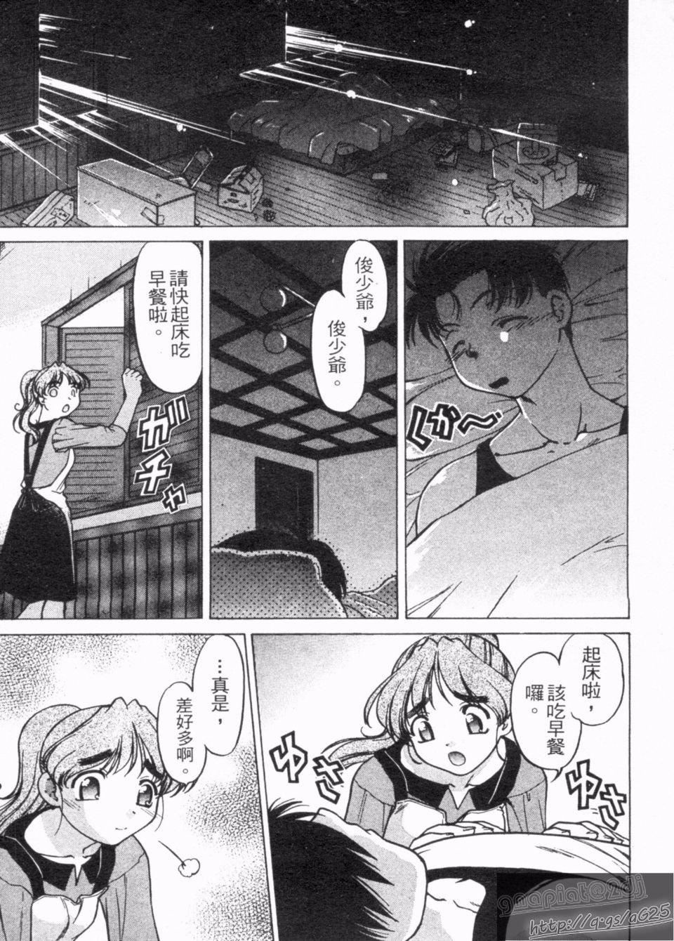 [岛本晴海]やらせないでよ！[岛本晴海]やらせないでよ！