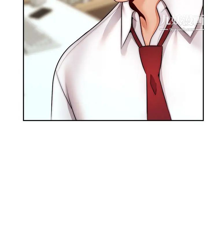 爸爸,请进!第33话-我想和你生小孩