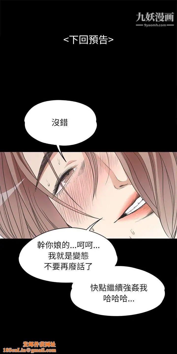 江南罗曼史第3话-酒店妹干到爽