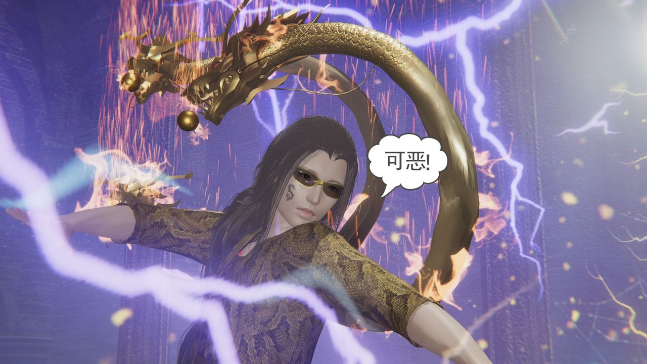 [3D]魔尊归来[龙魂第二部]第14话