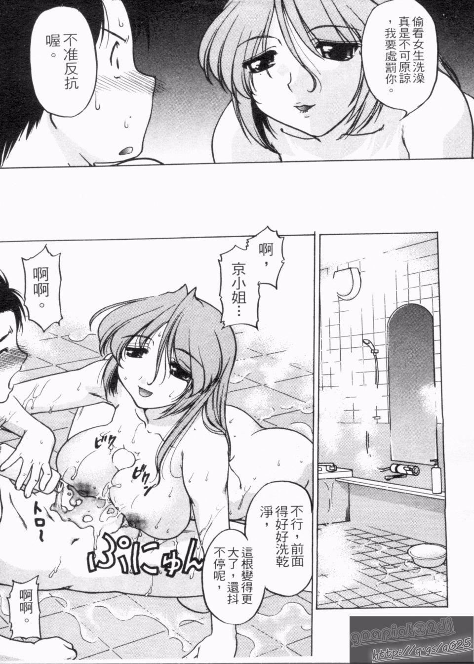 [岛本晴海]やらせないでよ！[岛本晴海]やらせないでよ！