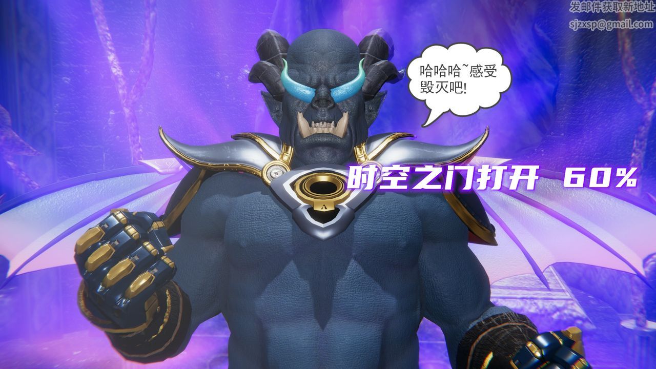 [3D]魔尊归来[龙魂第二部]第14话