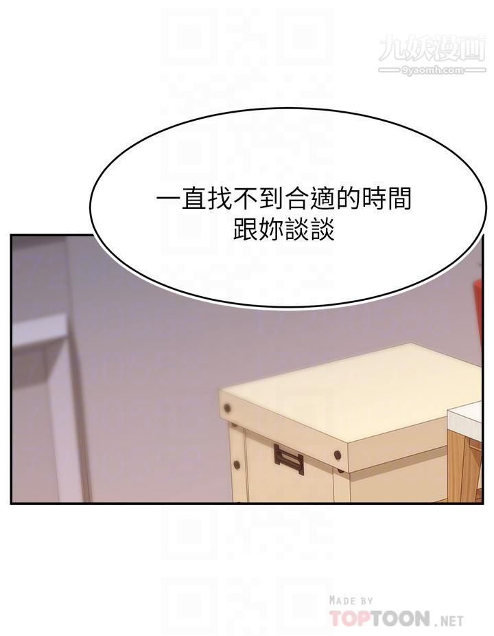爸爸，请进!第35话-这次换你帮我舔鲍瞭…!!