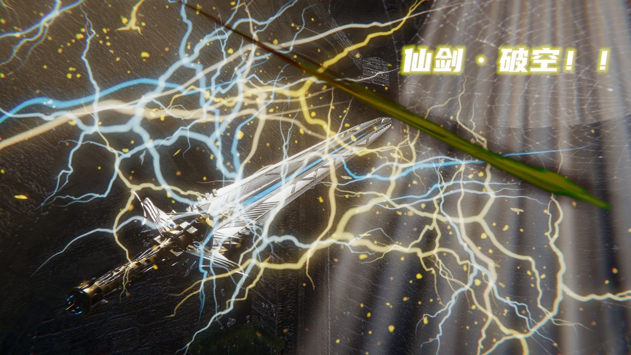 [3D]魔尊归来[龙魂第二部]第14话