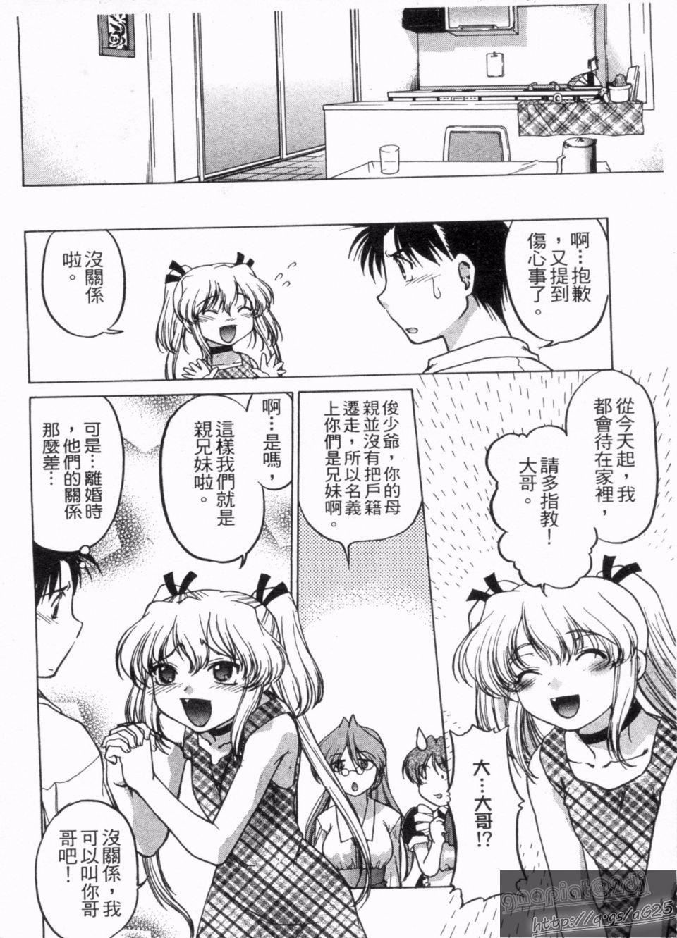 [岛本晴海]やらせないでよ！[岛本晴海]やらせないでよ！