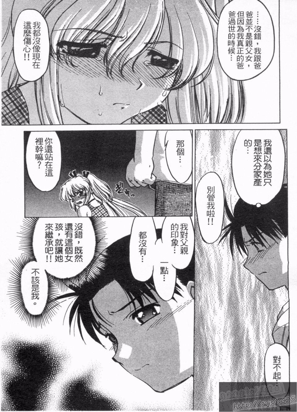 [岛本晴海]やらせないでよ！[岛本晴海]やらせないでよ！