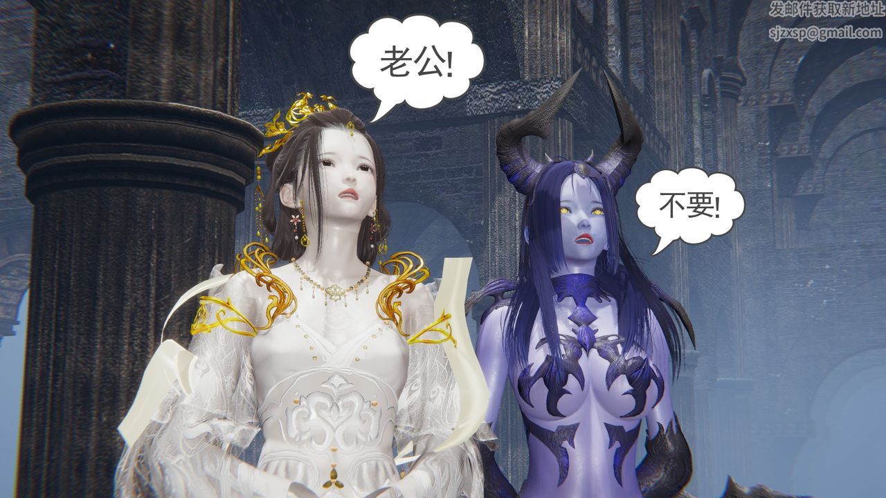 [3D]魔尊归来[龙魂第二部]第14话