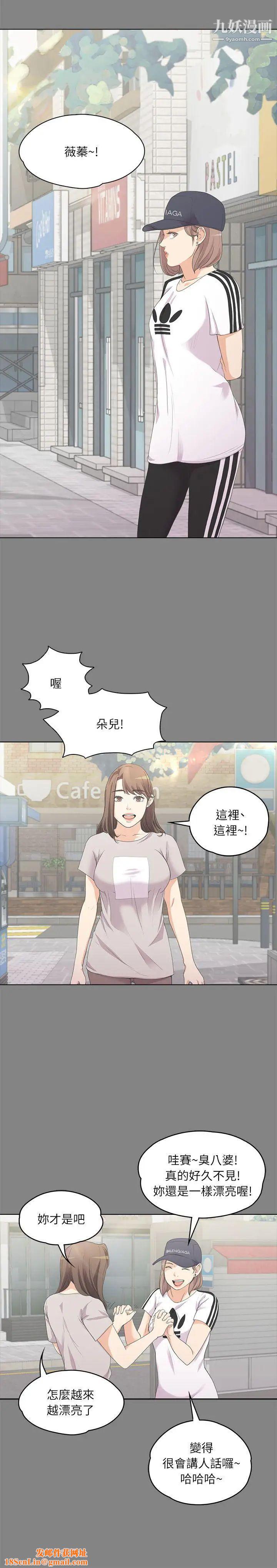 江南罗曼史第5话-水火不容