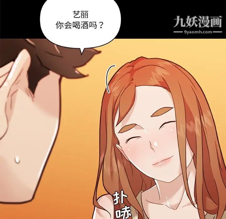 恋你如初恋第75话