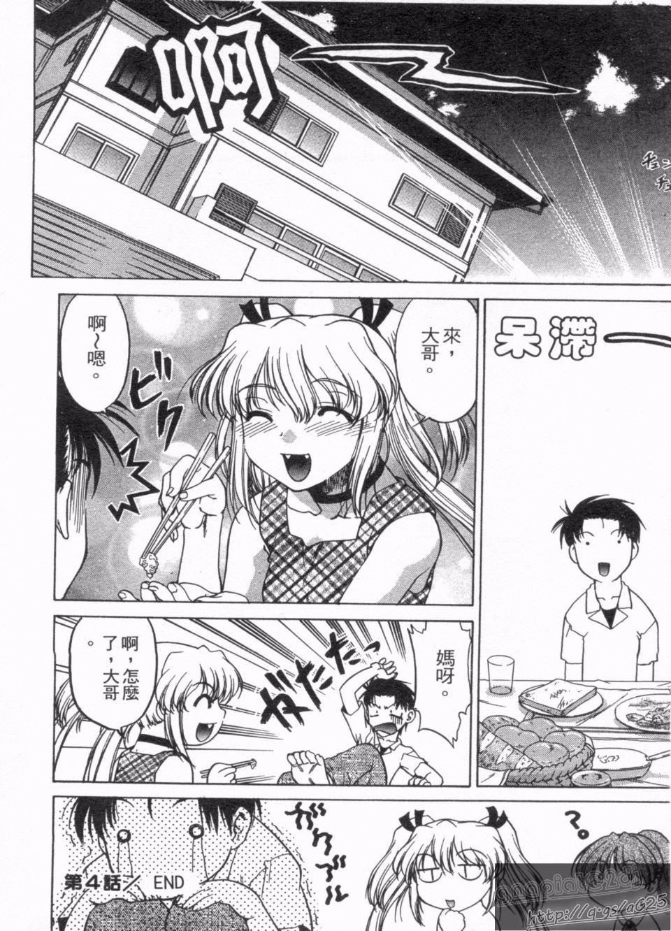 [岛本晴海]やらせないでよ！[岛本晴海]やらせないでよ！