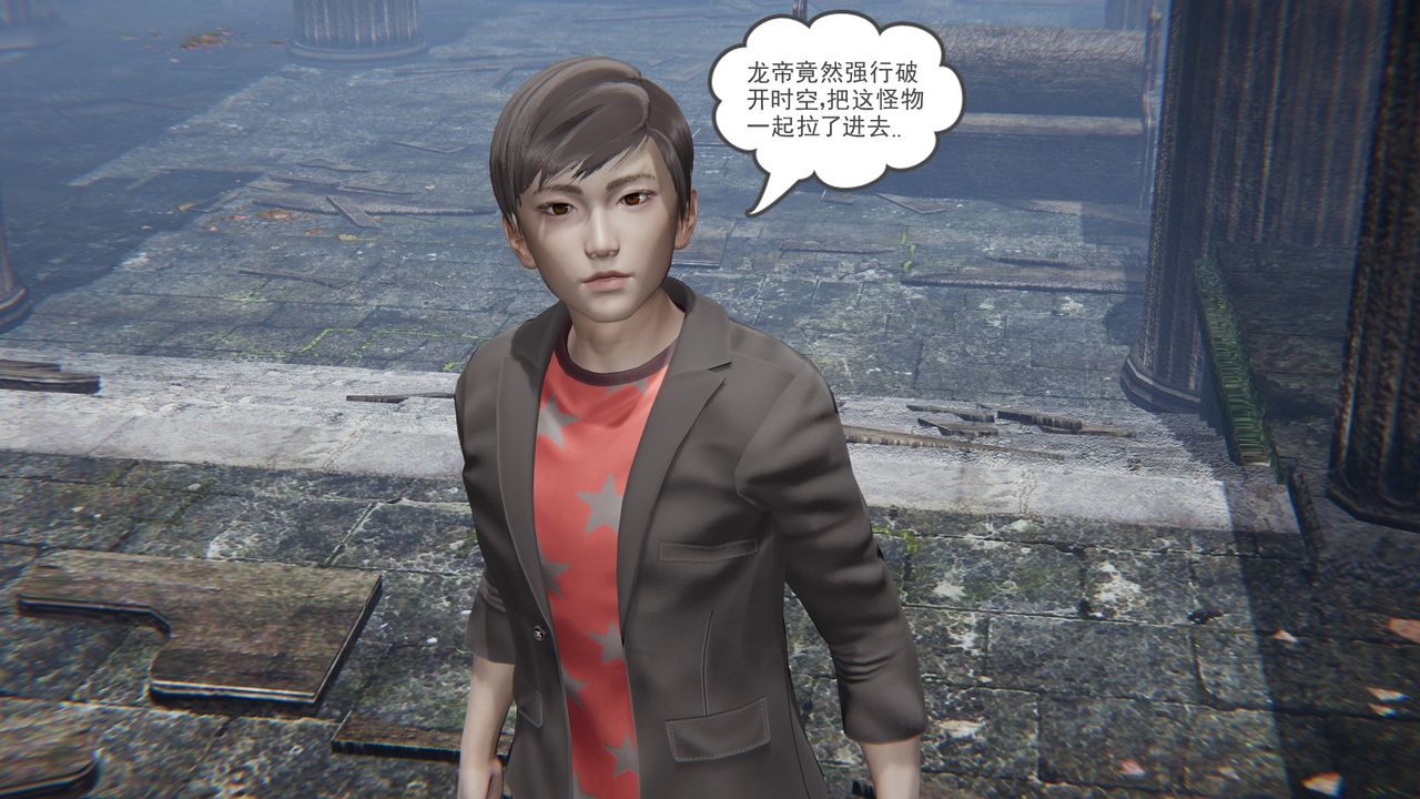 [3D]魔尊归来[龙魂第二部]第14话